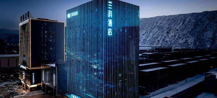 榆中兰科国际大酒店图片