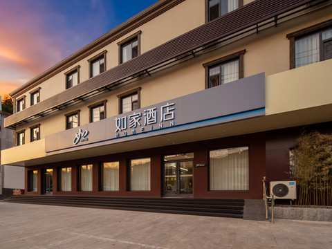 如家酒店·neo(石家庄灵寿县工业路店)