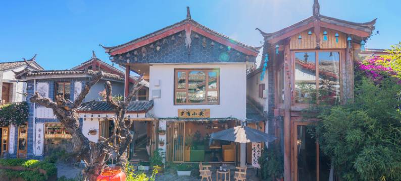 岁有小安客栈(丽江古城风铃街店)图片