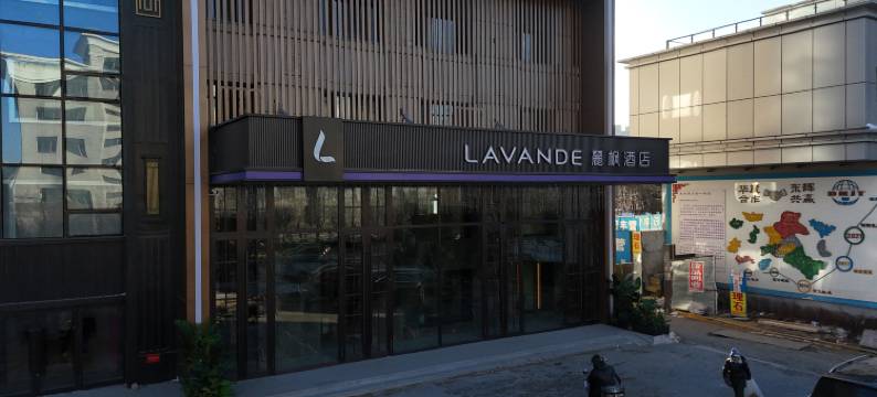 麗枫酒店(哈尔滨西站黑龙江大学地铁站店)图片