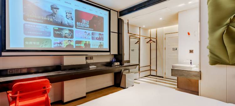 MEISU 美宿艺术酒店(无为市政府店)图片