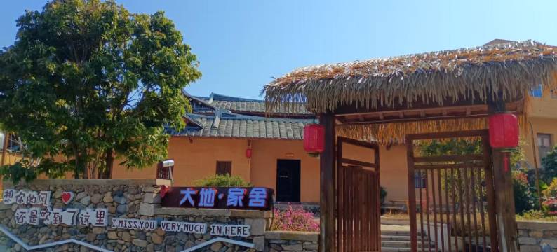 华安大地家舍图片