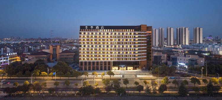 全季酒店(淮安经济开发区旭辉广场店)图片