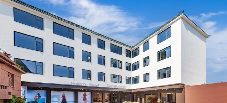 环宇精品酒店(南安洪濑店)图片