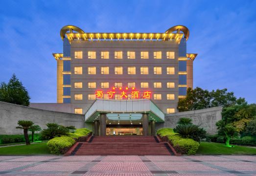 Shu Heng  Hotel Hotel Overview