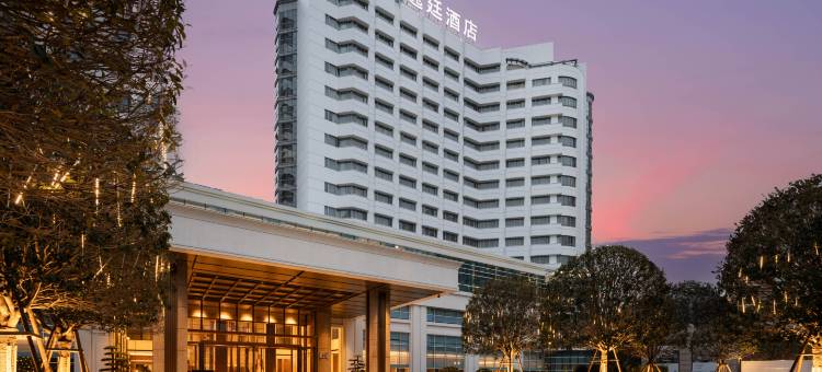 九江远洲逸廷酒店图片