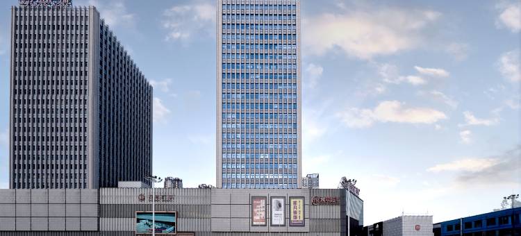 万达春天商务酒店(大庆萨尔图万达广场店)图片
