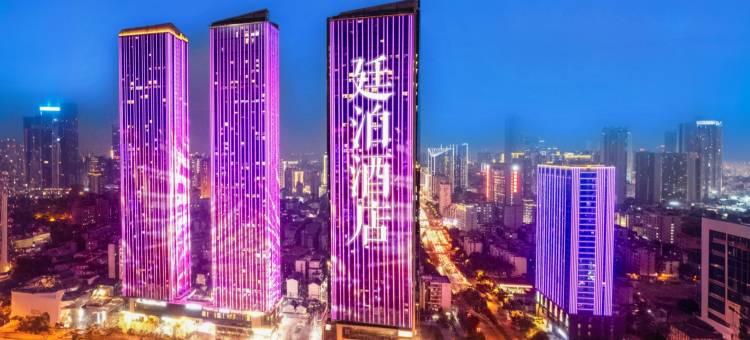 廷泊酒店(长沙五一广场培元桥地铁站店)图片