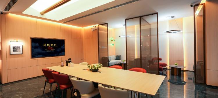 化州星展酒店(市府广场店)图片