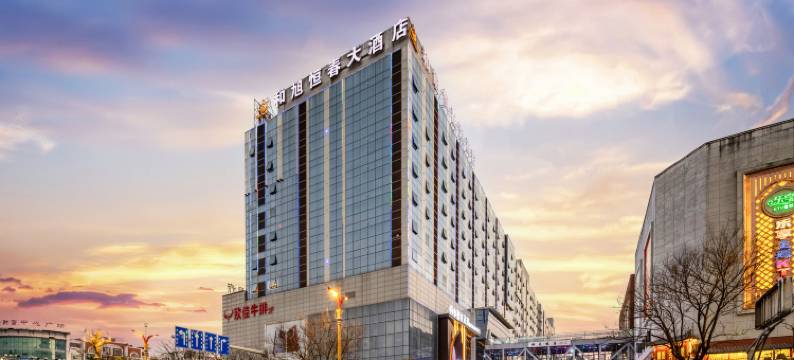 临沧和旭恒春旅居酒店(恒基沃尔玛广场玉龙湖公园店)图片