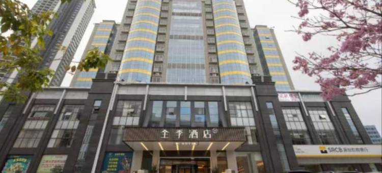 全季酒店(深圳北站地铁站店)图片