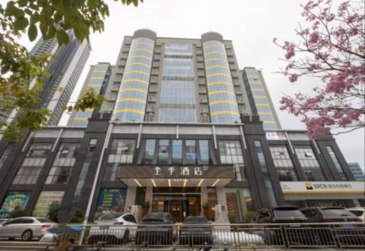 全季酒店（深圳北站地铁站店）外景图