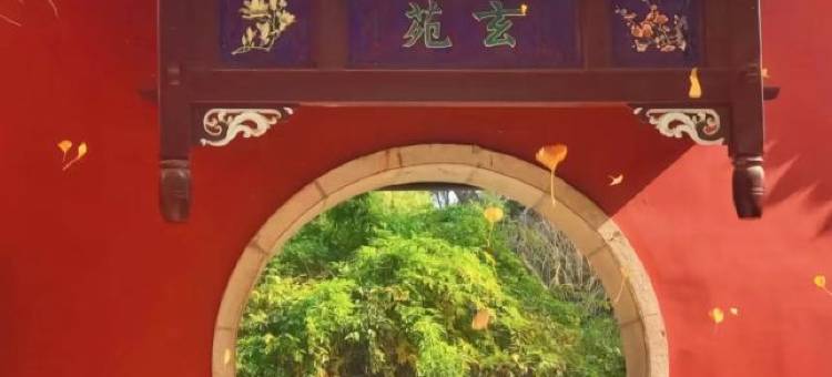 宜尚酒店(衡阳南岳衡山南岳里景区店)图片