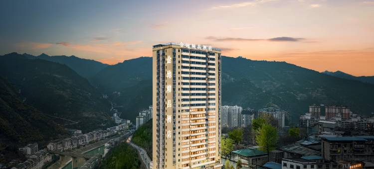 白河金地精品酒店(安康白河东站店)图片