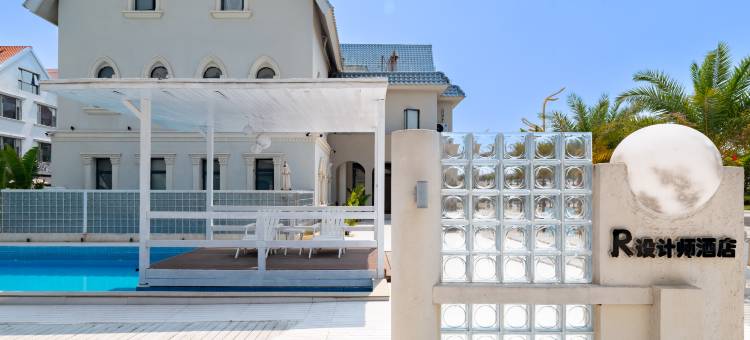 R设计师海滩度假酒店(北海银滩景区国际客运港店)图片