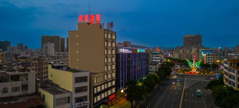 星芝酒店(廉江鑫源国际广场六中店)图片
