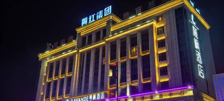 麗枫酒店(秦皇岛火车站店)图片