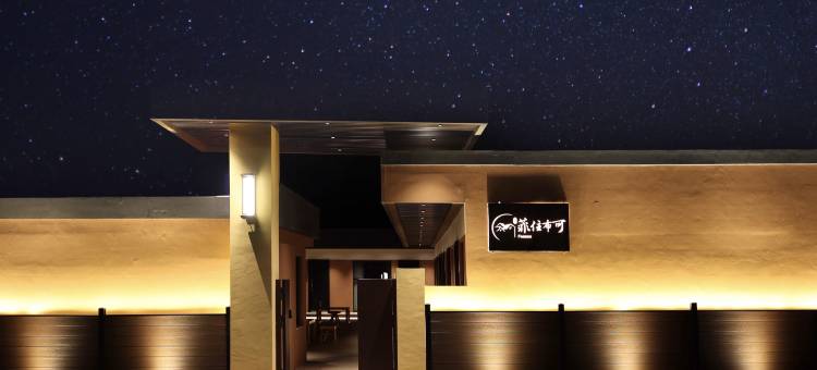 菲住布可·Feezoo美宿(塔什库尔干店)图片