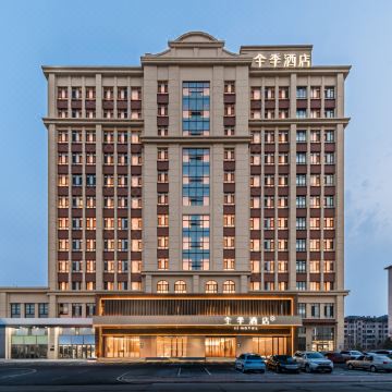 全季酒店(大庆东站人民医院南院店)图片