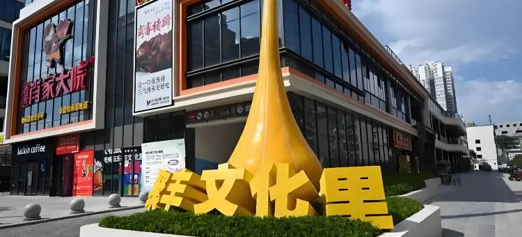 宝鸡菲雅庭轩酒店图片