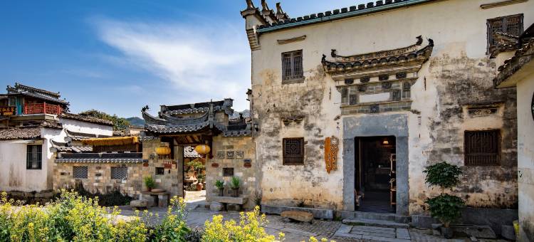 花筑·无虞精舍雪庐院(宏村屏山景区店)图片