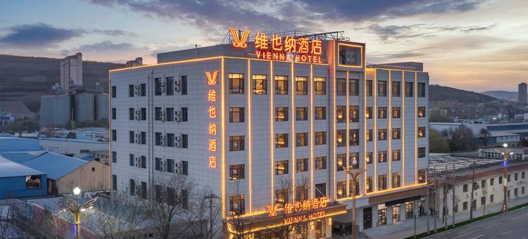 维也纳酒店(定西火车站店)图片