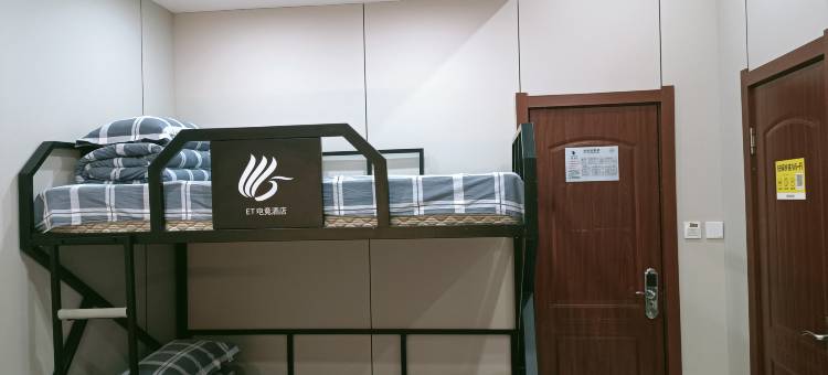 ET电竞酒店(松北万达城店)图片