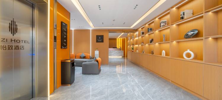 美豪·怡致酒店(太原亲贤北街店)图片