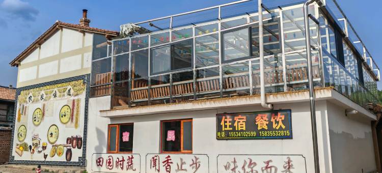 沁源六六民宿图片
