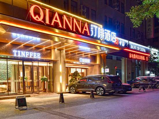 QIANNA汀啡酒店(开封宋城路站店)