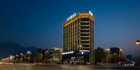 美豪酒店(華陰華山景區遊客中心華山北站店)