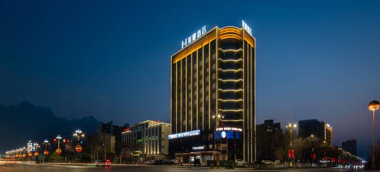 美豪酒店(华阴华山景区游客中心华山北站店)图片
