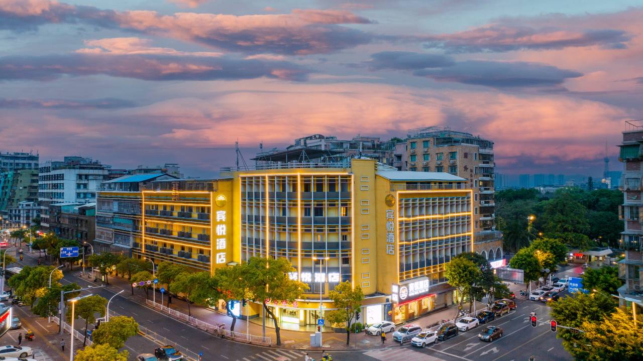 宾悦酒店(汕头小公园中山公园店)