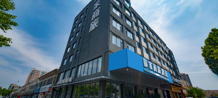 如家商旅酒店(泗水泉源大道县政府店)图片