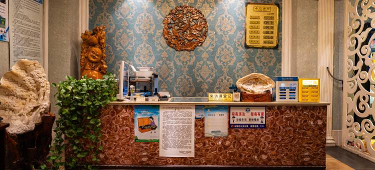 鹤壁民村商务酒店图片