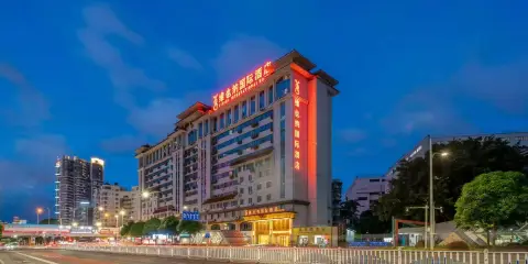 維也納國際酒店(南寧朝陽廣場劇場地鐵站店)