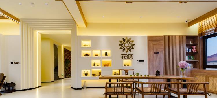 花筑·禧玥酒店(金海滩海水浴场店)图片