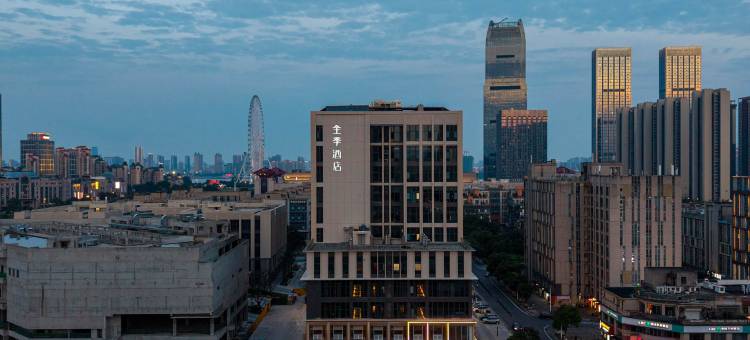 全季酒店(南昌红谷滩学府大道东地铁站店)图片