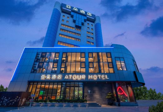 青岛CBD杭州路亚朵酒店外景图