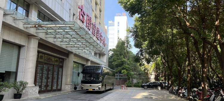 淮南古阳国际大酒店图片