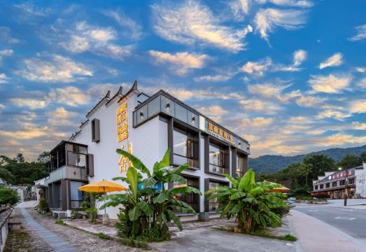 江南书房（桃花潭风景区店）外景图