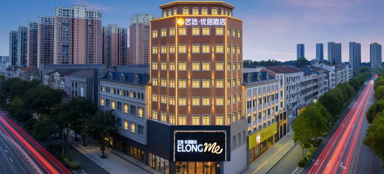 艺选优居酒店(江陵客运站店)图片