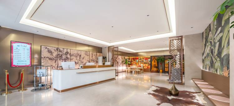 锦江饭店(丛台公园市博物馆店)图片