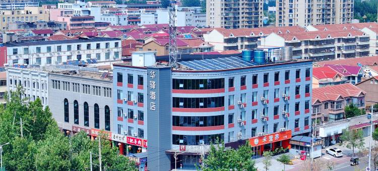 如家旗下华驿精选酒店(济宁微山县店)图片