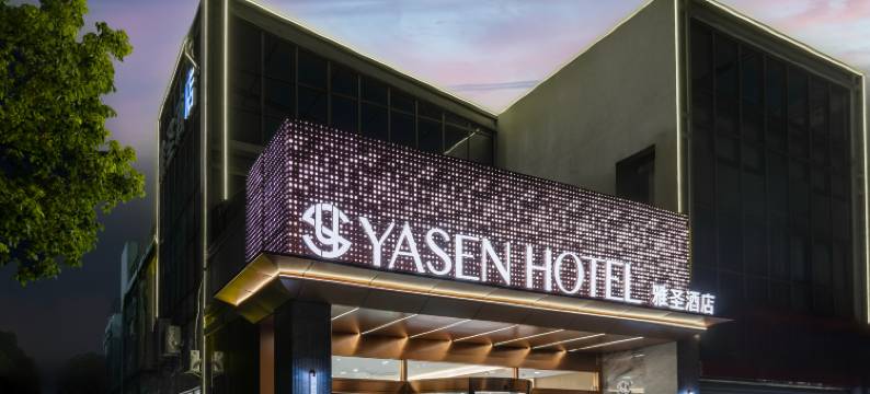 雅圣酒店(太仓港区车站店)图片