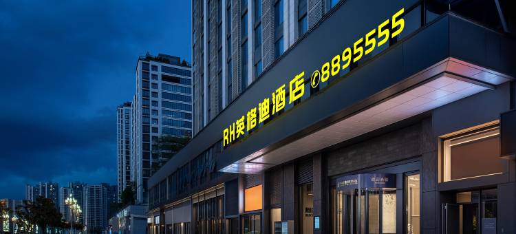 RH英格迪酒店(黔西高铁站店)图片