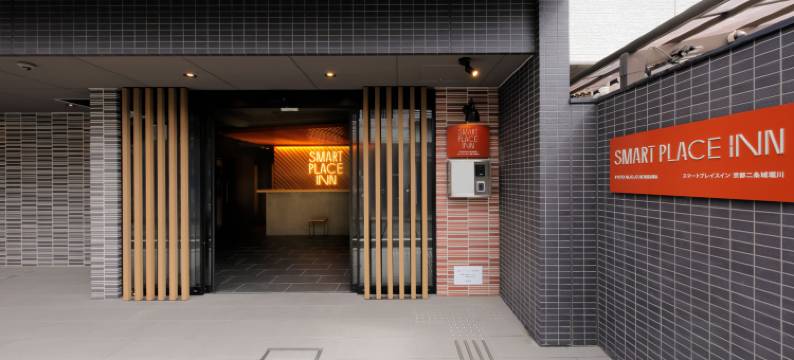 京都二条城堀川智能广场酒店(Smart Place Inn Kyoto Nijojo Horikawa)图片
