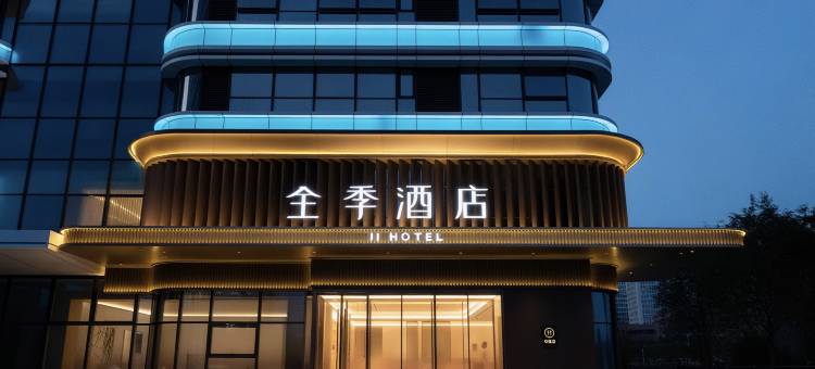 全季酒店(青岛崂山中国海洋大学店)图片