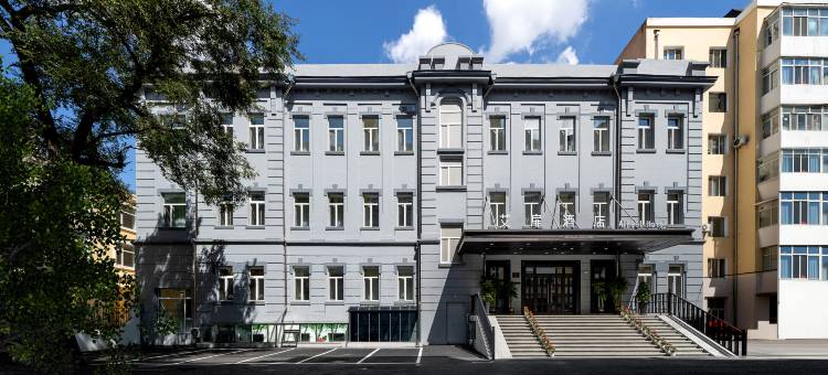 艾扉酒店(哈尔滨火车站医大一院店)图片