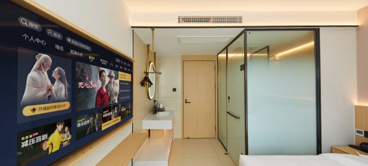 清沐铂金酒店(芜湖古城步行街店)图片